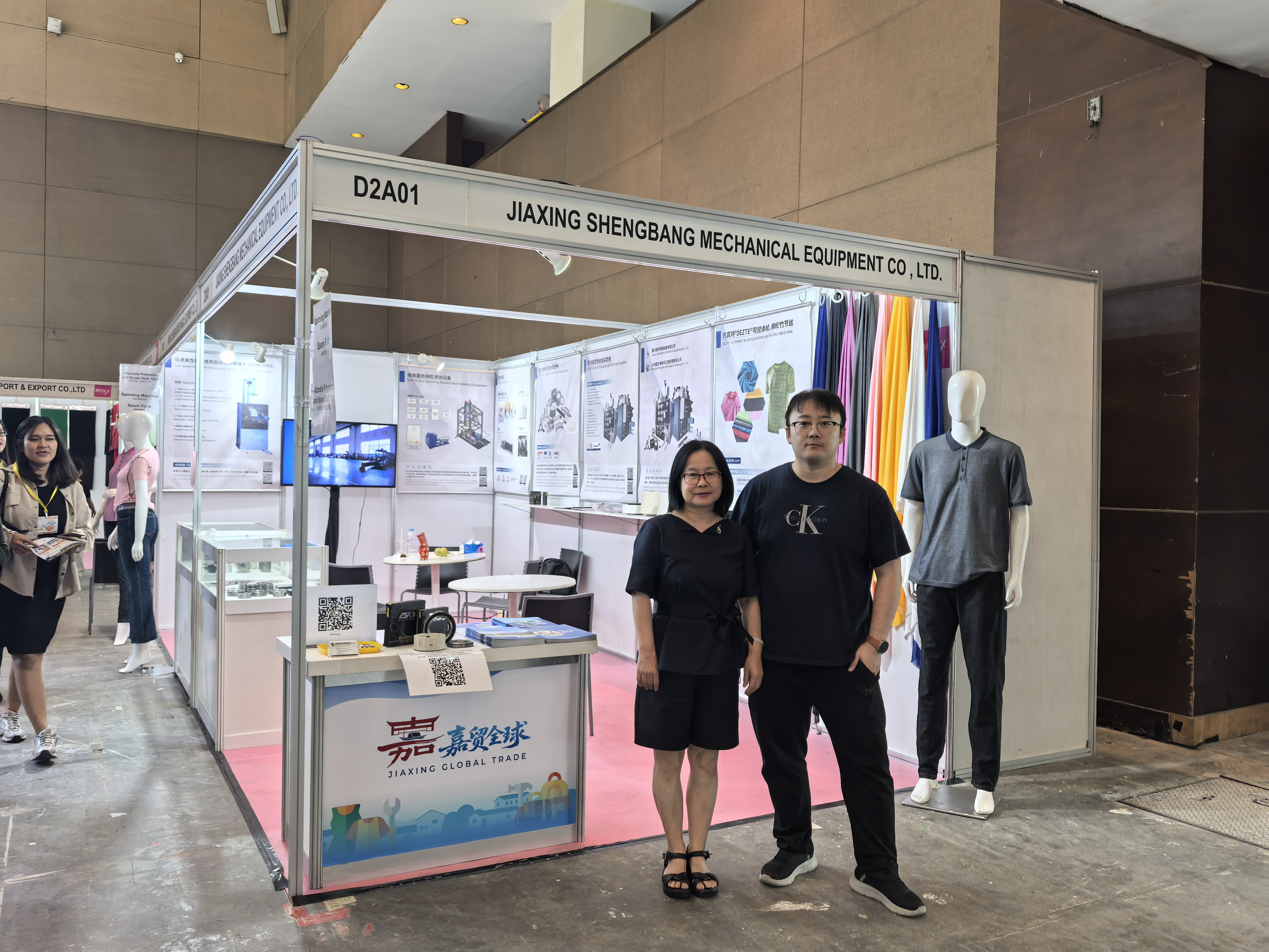 Jiaxing Shengbang Mechanical Equipment Co., Ltd., 2025년 인도네시아 산업 주간에 성공적으로 참가