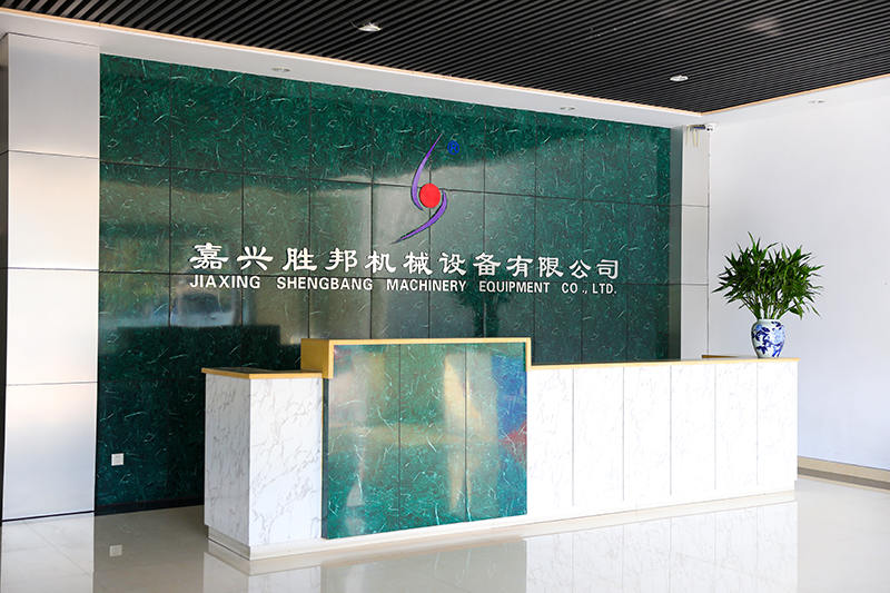 가흥성방기계설비유한회사 채용