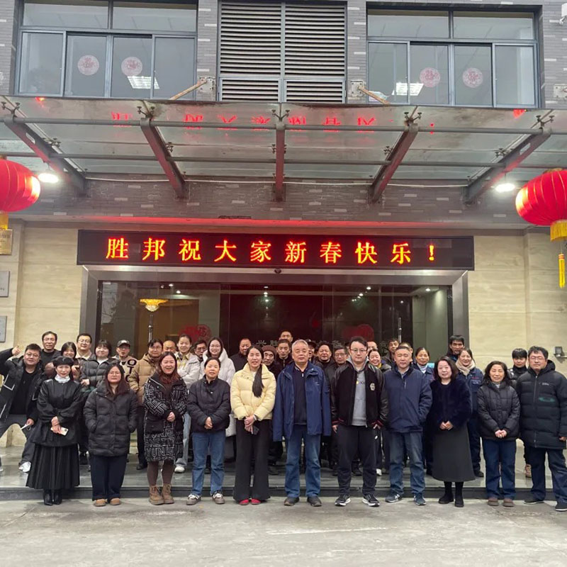 성방기술 2026년 봄 축제 갈라가 따뜻하게 개최되었습니다!